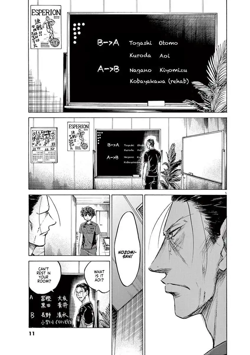 Ao Ashi [ALL CHAPTERS] Chapter 116 14